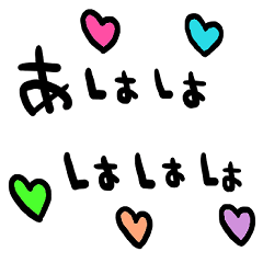 nenerin simple word sticker550HAHAHA