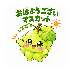 Shine Muscat Pun Stickers