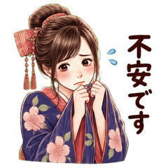 着物女子たちのネガティブ本音スタンプ