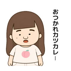 momo_20260731112853