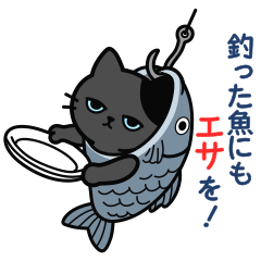 Slightly Tsundere Cat Stickers2