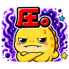 Utsu the Moray Eel | Reactions