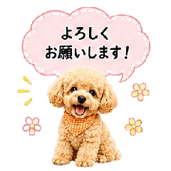 Kind and Polite Toy Poodle Stickers