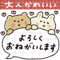 毎日使える吹き出し♡優しい言葉