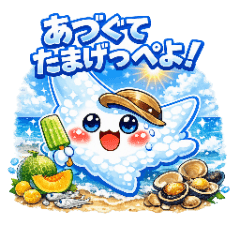 Soratchi！茨城 夏 1st
