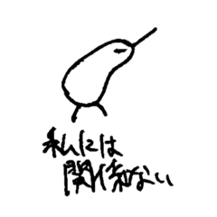 2026_7_kiwi