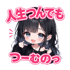 Tsumu_20260731122111