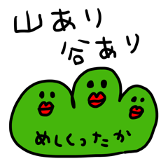 riekimのいろんな絵セット