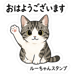 Ru Chan Cute Stickers Vol01