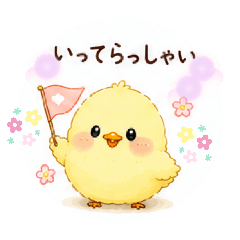 KOTORIYA PIYOMI