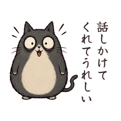 Fat Cat: Night Replies