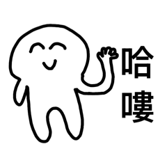 Q版搞笑人人