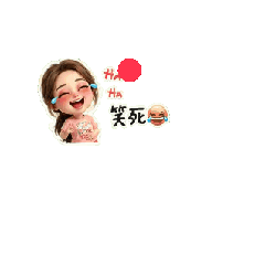 淑英生活話