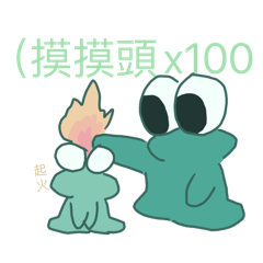 炫彩抽象大青蛙（兔兔さん繪製
