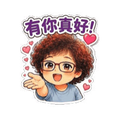 樂樂長者健康語