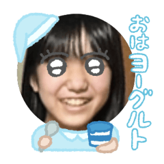 Uchinoko stamp_2026073136003