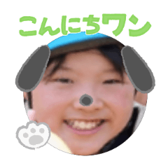 Uchinoko stamp_2026073136001