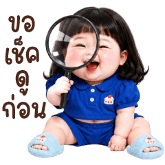 กระต่าย ทำงาน.