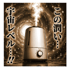 Epic Humidifier