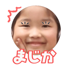 Uchinoko stamp_2026073036004