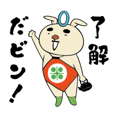OSHUTARO: Everyday Communication