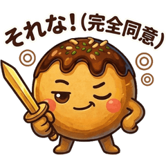 Koyakki: The Invincible Takoyaki Hero3