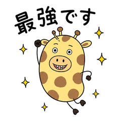 Giraffe Office Stickers