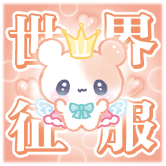 magical very berry - bossy hamster