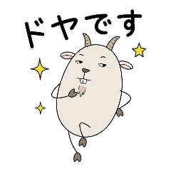Goat Daily Stickers 1
