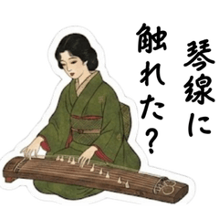 Retro Kimono Beauties: Taisho & Showa