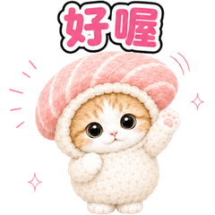 Cat Costume Reactions (TC)42