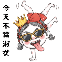 ドジ姫：Y2Kお気楽ギャル＆ミーム