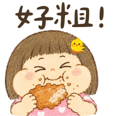 Ami's Low-Key Compact Stickers