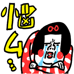 Negative! Sentimental Girl