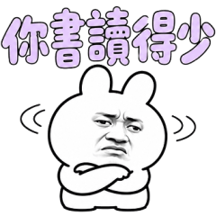 Face Bro 2