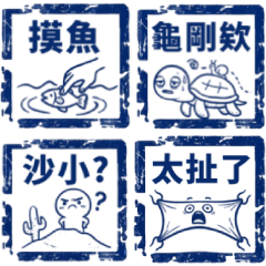 いちごブルー印章♣動くギャグスタンプ