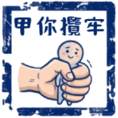 青スタンプの爆笑ダジャレ：動く日常ネタ