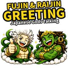 Japanese Gods Talking greeting