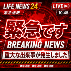 Daily TV News Stickers