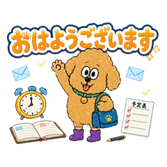 犬ちゃんズの仕事スタンプ