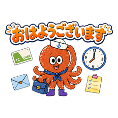 海ちゃんズの仕事スタンプ