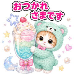 Cat in Costume Reactions JP 105
