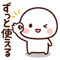 Shiromocchi Everyday Stickers
