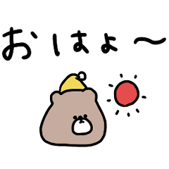A bear in a gentle color. Simple.