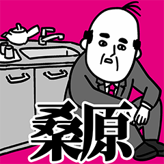 Kuwabara Office Worker Sticker