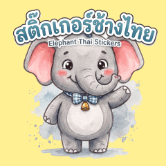 Thai-language elephant stickers
