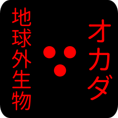 out of earth sticker1 for okada