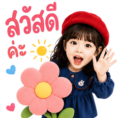 เลขาสาวสุดคิ้วท์ V.01