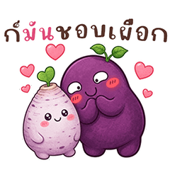 อะไรก็ มัน! (Big)
