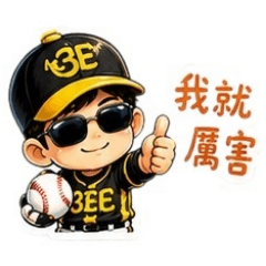 Q版 俏皮KM哥